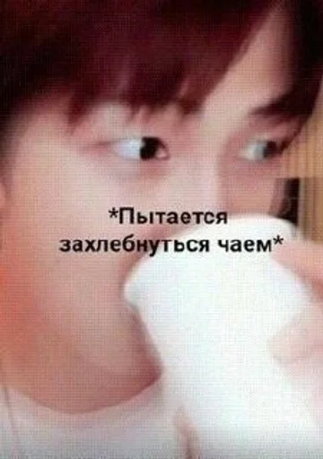 СМС Человек ресница