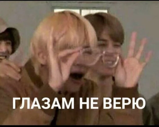 СМС человеческое лицо Человек