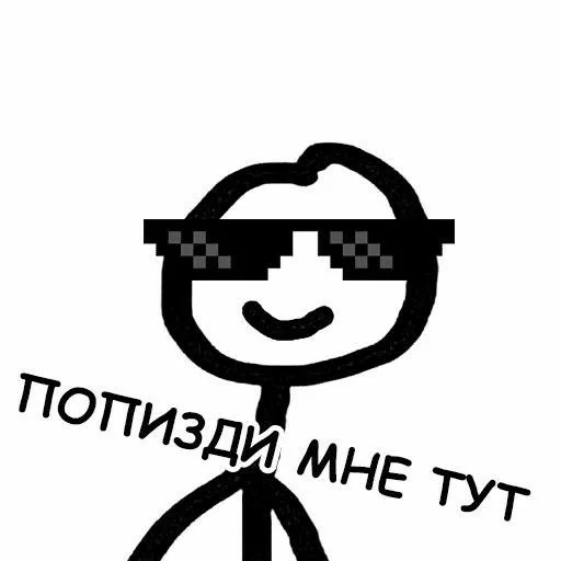 клипарт символ шрифт