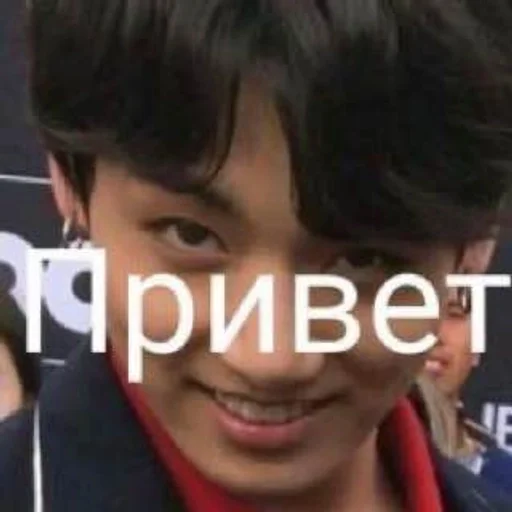 СМС человеческое лицо Человек