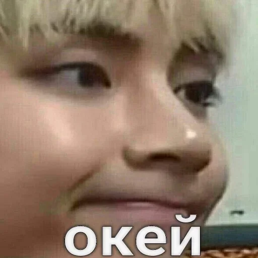 СМС человеческое лицо Человек