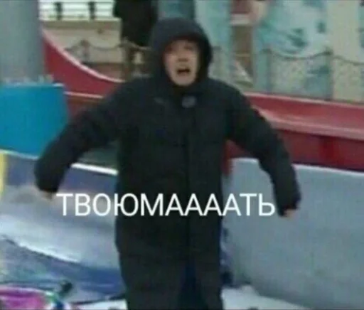 одежда Человек куртка