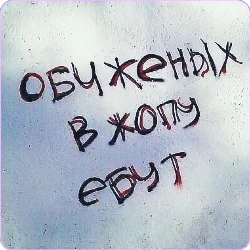 Стикер Favorite stickers :: @fStikBot - 4