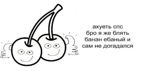 Стикер Favorite stickers :: @fStikBot - 2