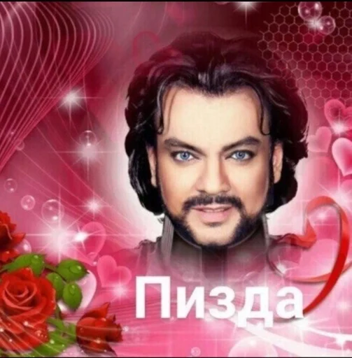 human face flower text