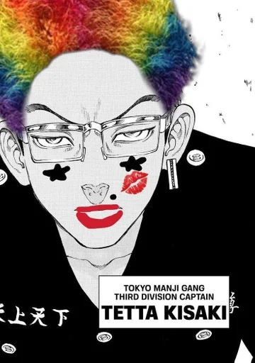 СМС плакат человеческое лицо