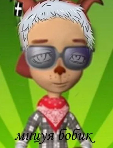 мультфильм СМС мультипликация