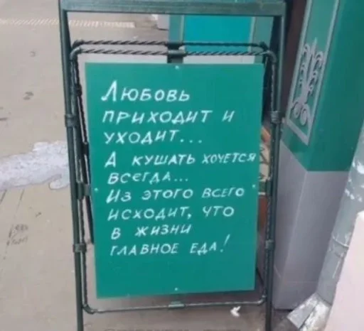 СМС почерк знак