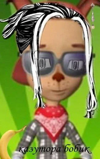 СМС мультфильм игрушка