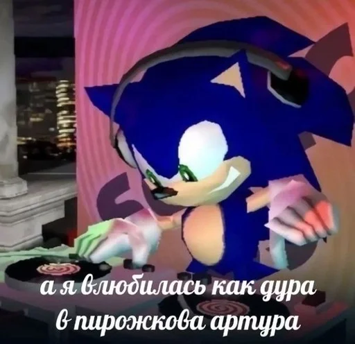 text cartoon animation