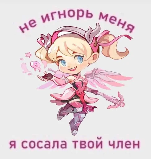 text illustration clipart