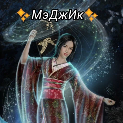 человеческое лицо одежда платье