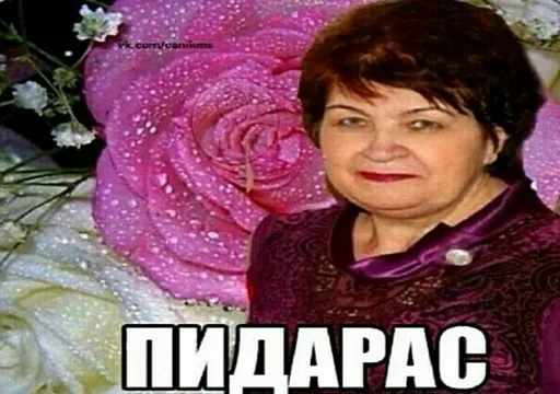 СМС человеческое лицо одежда