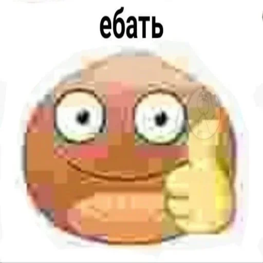 text smiley emoticon