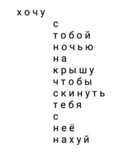 text font screenshot