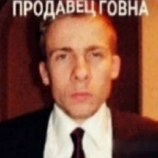 text human face person