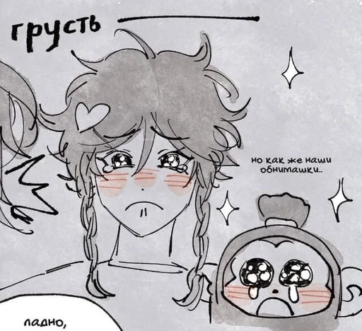 рисование иллюстрация эскиз