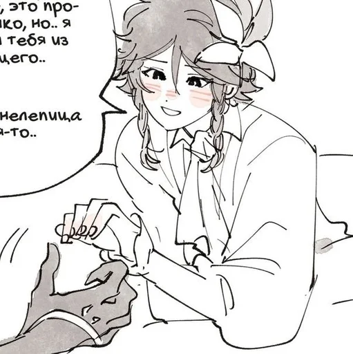 линейное искусство рисование эскиз