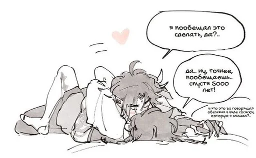 линейное искусство эскиз иллюстрация