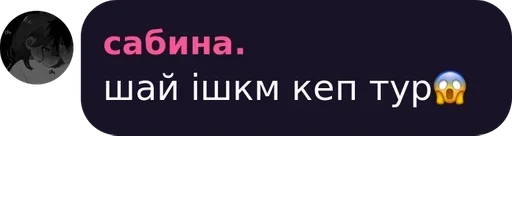 text screenshot graphics