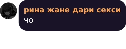 text screenshot font