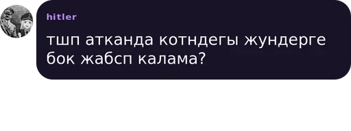 text screenshot font