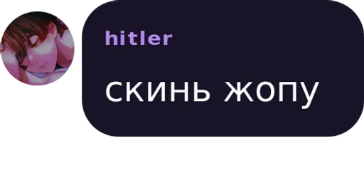 text screenshot graphics