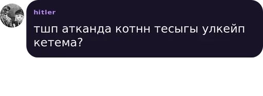 text screenshot font