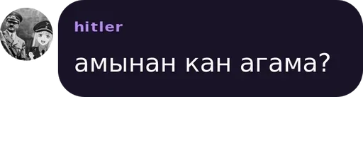 text screenshot graphics