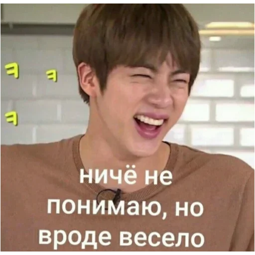 СМС человеческое лицо улыбаться