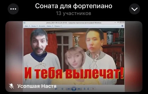 text human face person