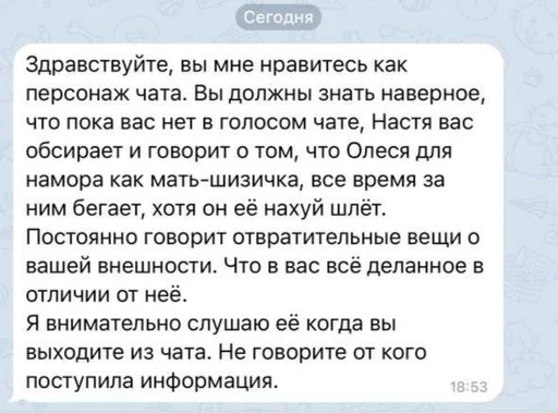 text screenshot font