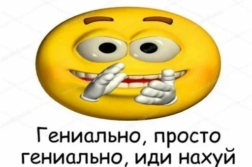 cartoon emoticon smiley