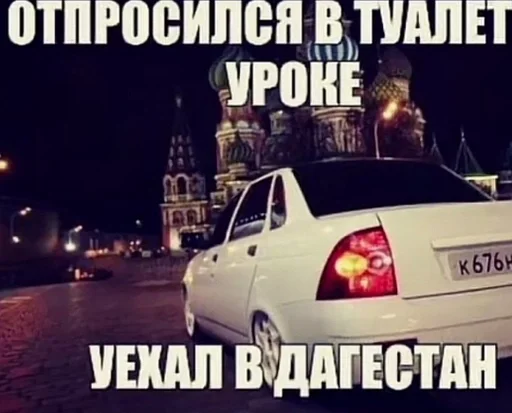 text vehicle land vehicle