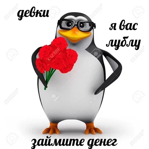 penguin text flower