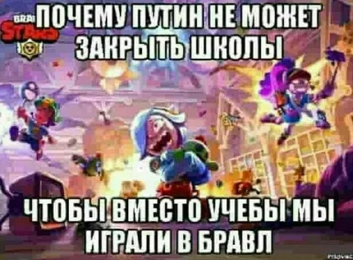 СМС мультфильм графический дизайн