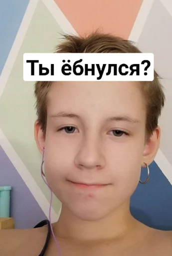 human face eyebrow person