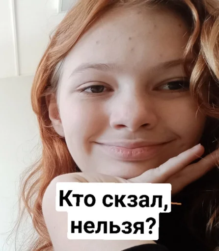 human face person smile