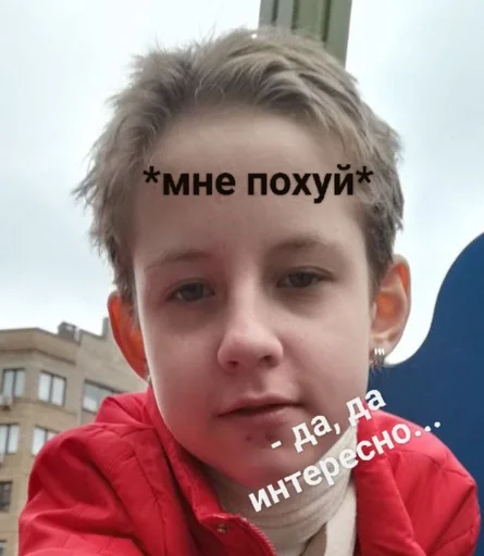 human face person boy