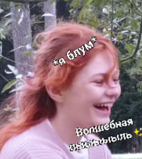 text person clothing