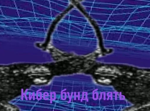 СМС искусство