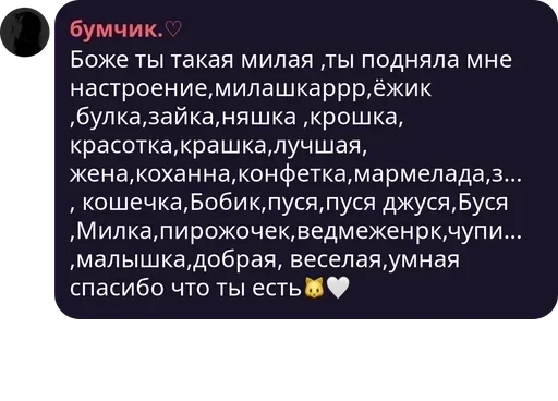 Стикер Favorite stickers :: @fStikBot - 10