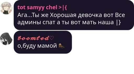 Стикер Favorite stickers :: @fStikBot - 7