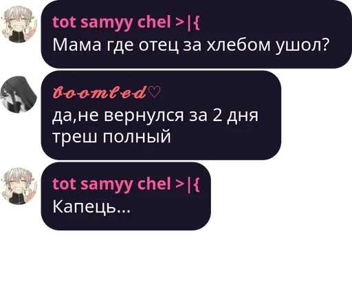 Стикер Favorite stickers :: @fStikBot - 0