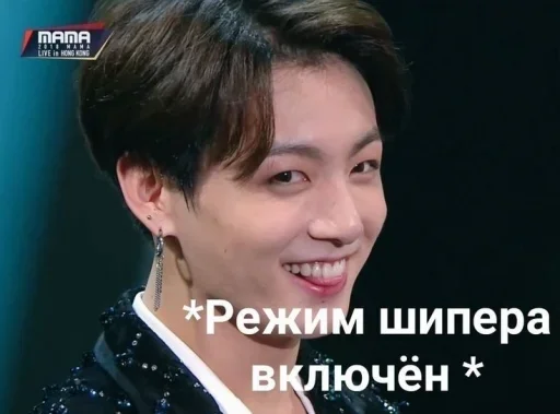 человеческое лицо СМС Человек