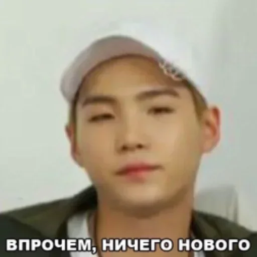 человеческое лицо СМС Человек