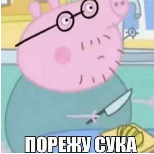 СМС клипарт мультфильм