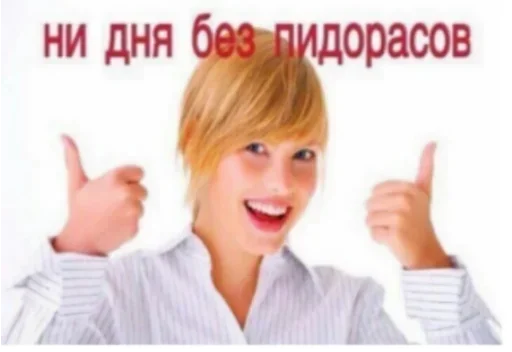 Sticker Favorite stickers :: @fStikBot - 9