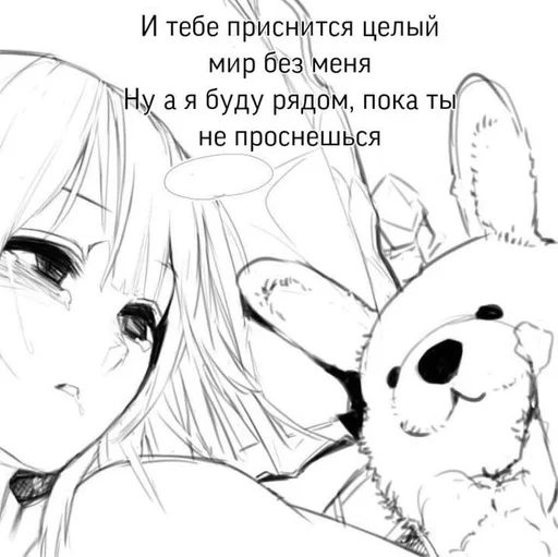 эскиз иллюстрация млекопитающее