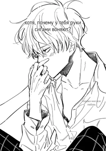 эскиз линейное искусство иллюстрация